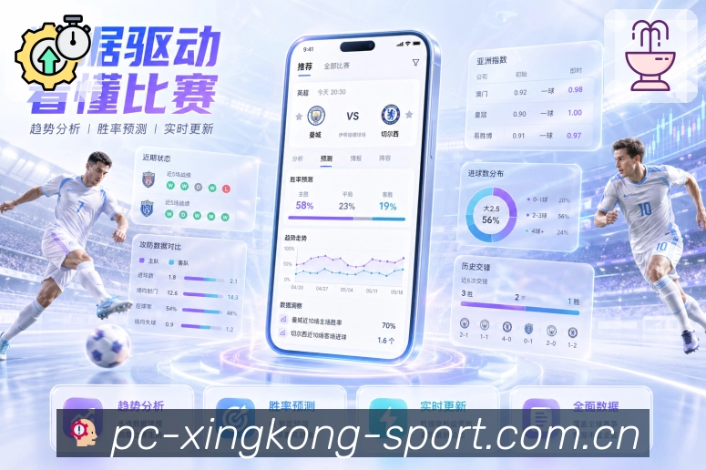 数据中心